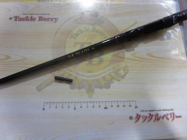 PG海竜イカダ180