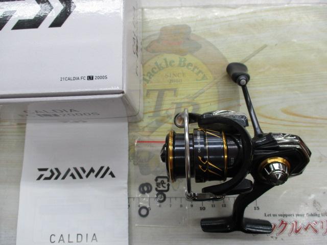 21カルディア FC LT2000S