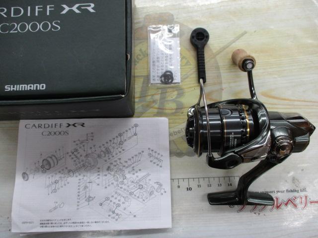 23カーディフXR C2000S