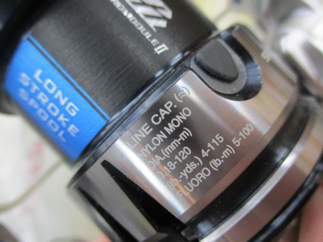 19ストラディック 2500S