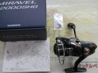 ミラベル C2000SHG