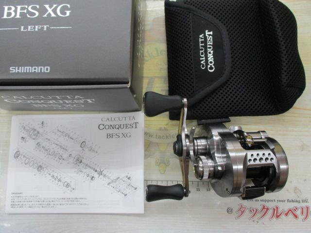 23カルカッタコンクエストBFS XGL