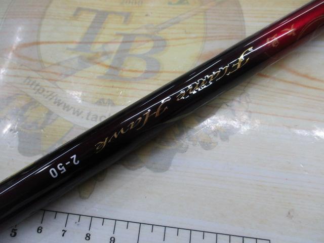 大島フレイムホーク 2-50