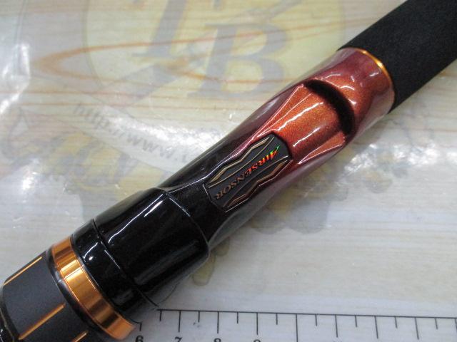 大島フレイムホーク 2-50