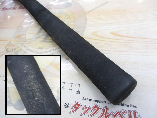 手持真鯛X 290G