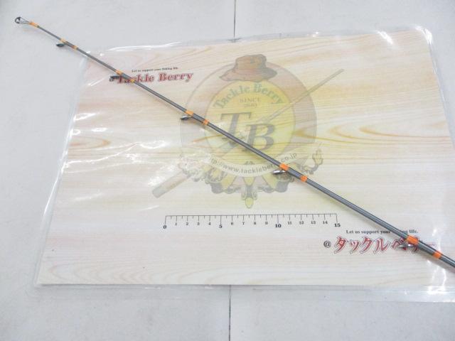 手持真鯛X 290G