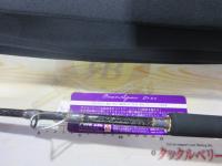 無限ピュア船オーバースペックLT180