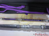 3代目無限ピュア船パープルエディション215-80