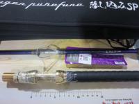 3代目無限ピュア船落とし込みSP240