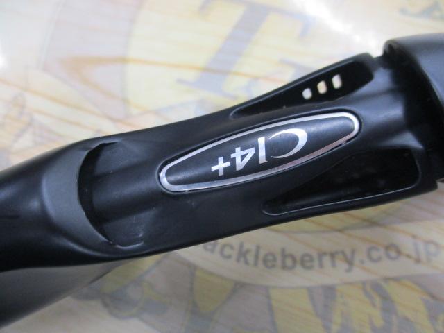 ゾディアス 166ML