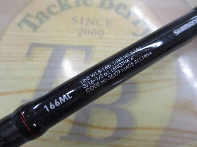 ゾディアス 166ML