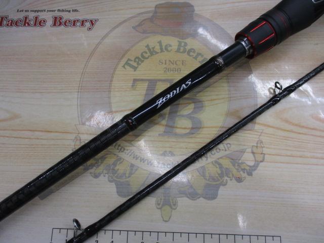 ゾディアス 1610MH-2