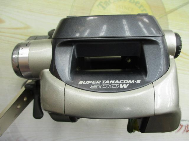 スーパータナコンS 500W