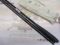 兆 硬式8 総塗り