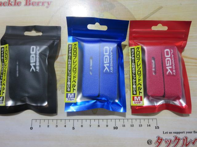 特価クロロプレンロッドベルトM