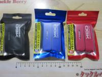 特価クロロプレンロッドベルトM