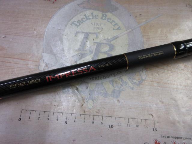 プロ磯インプレッサ 1.5-53