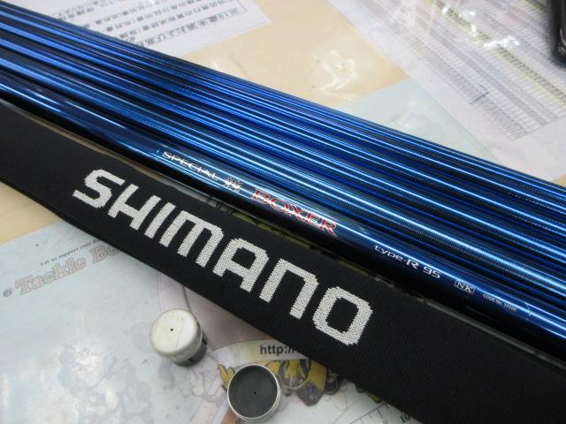 スペシャル競ボクサー タイプR 95NK