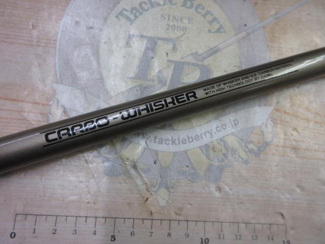 CWダイレクトパワー磯 1.5-53