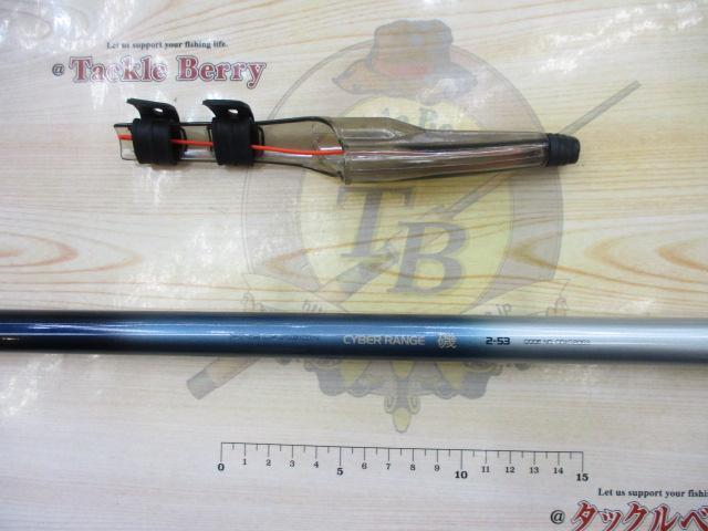 FCサイバーレンジ磯2-53