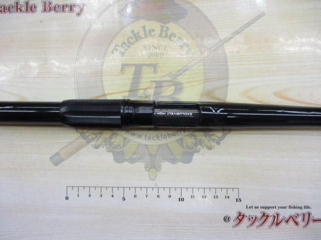 CWPMメガフォース磯 1.5-53