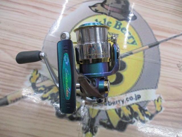 エメラルダス 2506