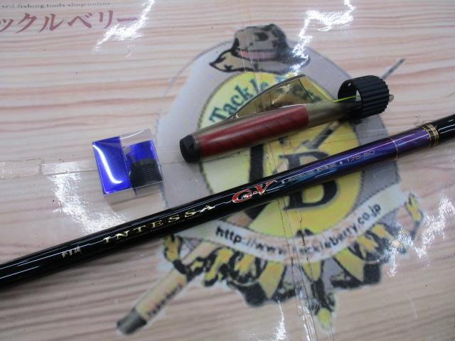 がま磯インテッサG-Ⅴ 175-50