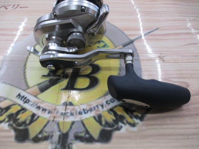 17オシアジガー 2001NRHG