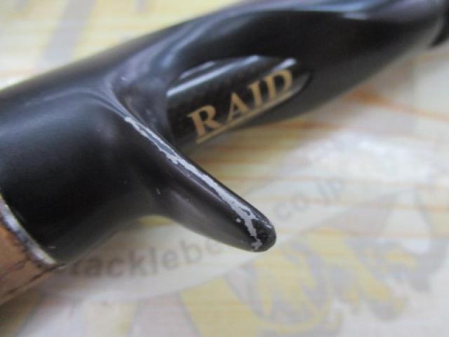 グラディエーターG-610M+Cスカイウォーカー