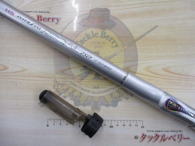 HSリーガルISO 4-52遠投I