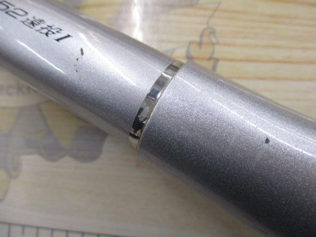 HSリーガルISO 4-52遠投I