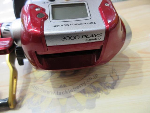 08電動丸 3000プレイズ