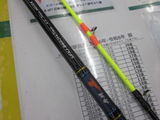 ソルパラ SPXJ-B602H/TACO