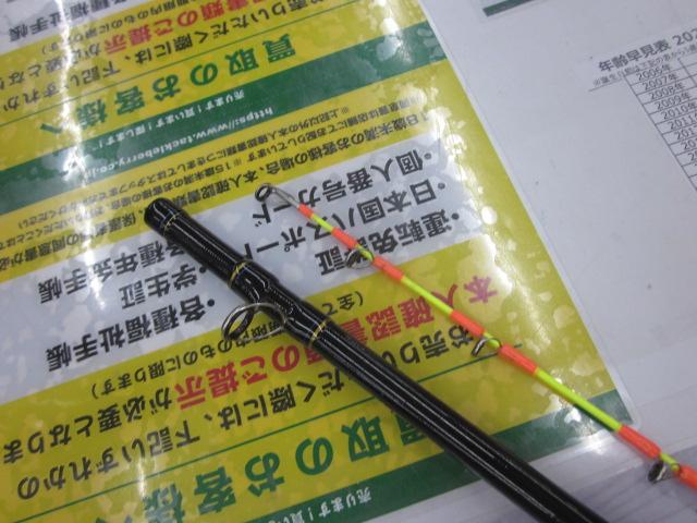 ソルパラ SPXJ-B602H/TACO