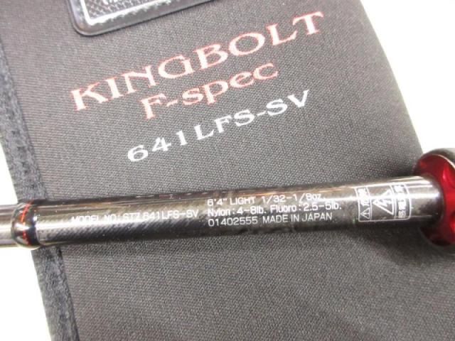 スティーズ STZ641LFS-SV