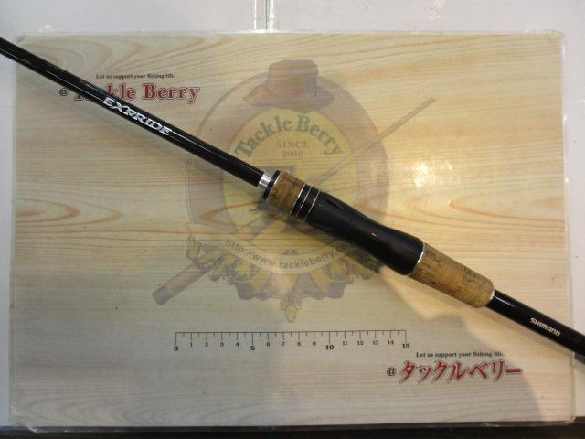 17エクスプライド 2610ML