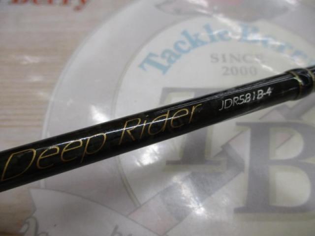 ジグザム ディープライダー JDR581B-4