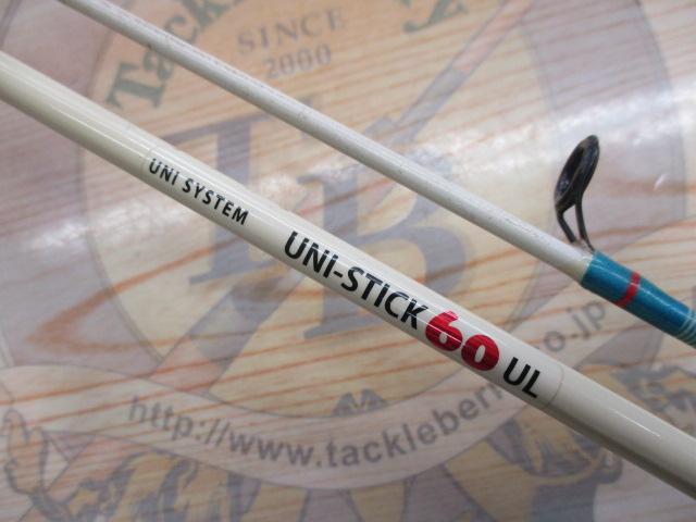 ユニスティック 60UL UN-1602UL