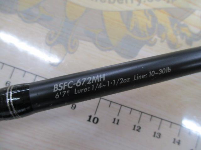 バスフィールド BSFC-672MH