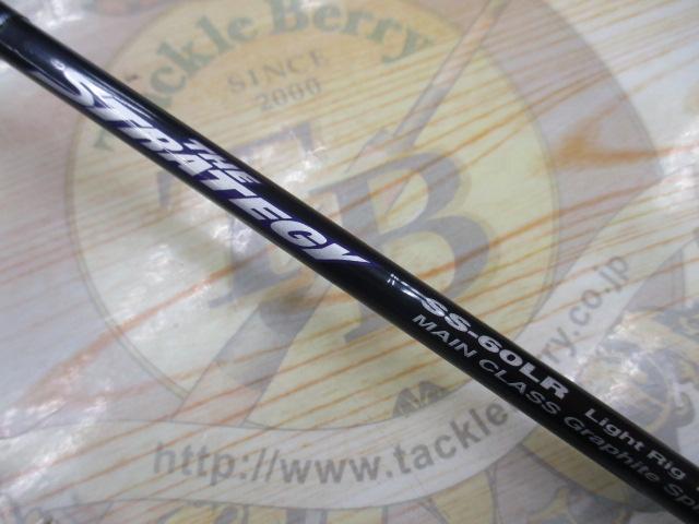 ストラテジー SS-60LR