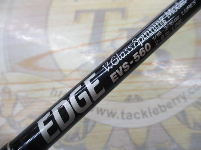 エッジ EVS-560