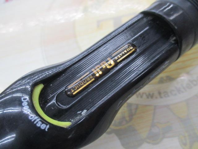 ロードランナーNシステム 600BSM ベーシックシャフトライト