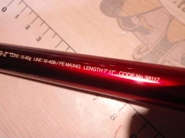 18ワールドシャウラ17114R-2