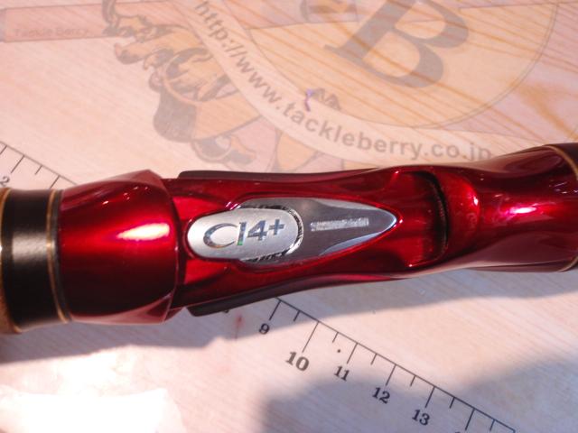 18ワールドシャウラ17114R-2