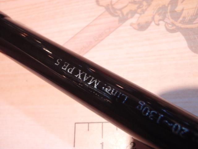 モンスターインパクト 91BH