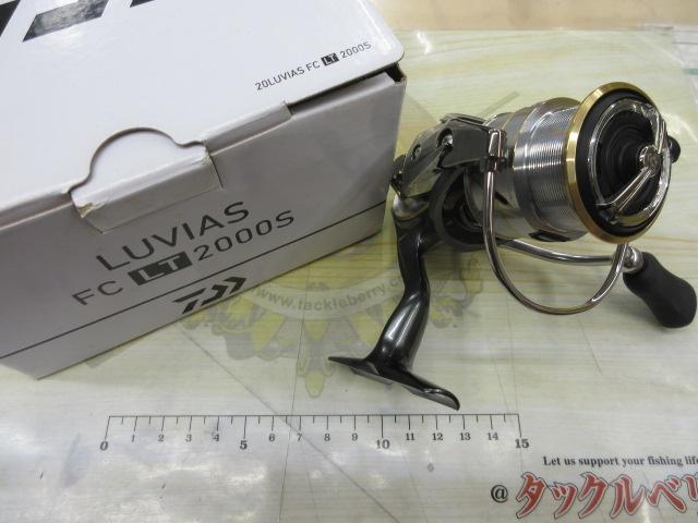 20ルビアス FC LT2000S