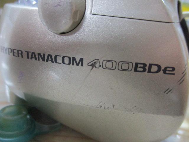 ハイパータナコン 400BDe