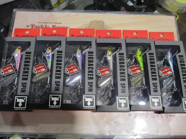 特価ビッグバッカースピン20g