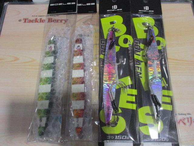 特価ゴウ150g