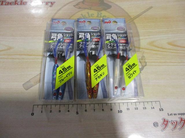 特価弓角ショット2個入45mm